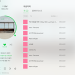 [방탄소년단] 태앱 긴장해라
