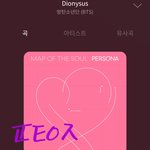 [<b>방탄소년단</b>] ++디오니소스작곡가 쩝ㅋㅋㅋㅋㅋㅋ
