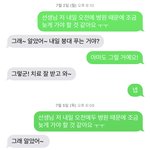 <b>작년</b> 쌤이랑 했던 문자 보는데 눈물날 것 같아