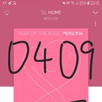 [방탄소년단] <b>홈</b> 너무 좋다 진짜ㅠㅠㅠㅠㅠ
