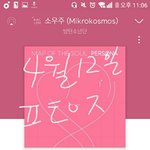 [방탄소년단] <b>스밍</b>