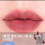 [드루와] 야 고<b>랩</b>보는애들 다 들어와봐ㄱㄱㄱㄱ