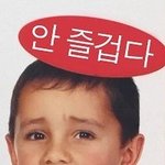 [댓글부탁해] 친구가 한 <b>말</b> 이거 <b>뭔</b>뜻이냐..