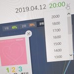2019년 4월12일에 7시는 <b>차트</b>에 없음