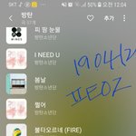 [방탄소년단] 요술<b>램프</b> 사용법좀ㅠㅠ