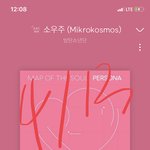 [방탄소년단] 찌<b>미미</b> 오늘 이옷입었넹