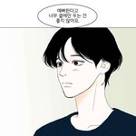 [<b>BL</b>] 지성준 미모 무슨 일이야