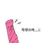 구 짝남이랑 평친먹음ㅋㅋㅋㅋㅋㅋㅋ