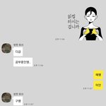 우리 짝남/녀한테 깼던순간 얘기해보자