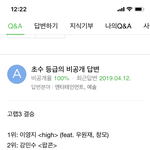 [드루와] 고랩 결승결과 이거 실<b>환가</b>