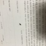 (극혐)<b>복사</b>하는데 신발