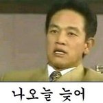 [댓글부탁해] 너네가 해 본 최악의 말<b>실수</b> 있냐