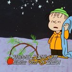 [드루와] 잉 나 <b>양성</b>애자인가