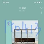 [방탄소년단] <b>비둘기</b>뽑깈ㅋㅋㅋㅋㅋㅋㅋ