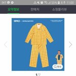 [추반] 반티 봐줘