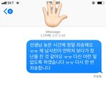 [꼭조언부탁] 남사친이 짝남한테 전화