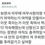 내얼굴에 맞는 화장법 찾아가는거 ㄹㅇ꿀잼인듯
