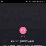 [방탄소년단] <b>경이</b>롭다