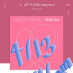 [방탄소년단] 행복<b>하당</b>