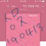 [방탄소년단] <b>snl</b>어디서봐