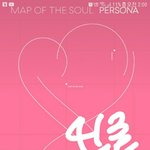 [방탄소년단] <b>전체</b>반복 안누른 이삐 많은데..?