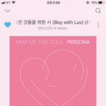 [방탄소년단] <b>스밍</b>좀 봐줘