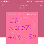 [방탄소년단] 우리 12<b>시간</b> 되는 쫌따 6시까지