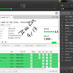 [방탄소년단] 헐 타이틀 가사이거 이런뜻이었어..