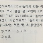 [드루와] 이차방정식<b>활용</b> 하나만 도와줘..