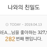 인증하는 <b>타</b><b>팬</b>인데 이번 방탄노래