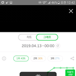 [EXO] <b>지붕킥</b>을 몇번이나하는거 ㄷㄷ