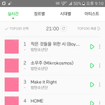 [EXO] 왕의<b>귀환</b>이란? 이걸보고 말하는것.