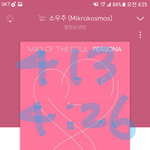 [방탄소년단] 5000만뷰 후딱 <b>가즈</b>아!!!