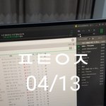 [방탄소년단] 뮤스하다 문득 느낀건데