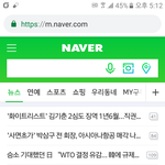 [EXO] 그래서 <b>네이버</b> 실검1위 해봄?