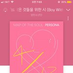 [방탄소년단] <b>지붕킥</b> 임박쓰