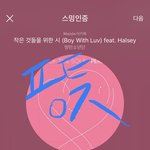 [방탄소년단] 우리 덴둥이 봐라........