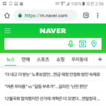 [EXO] 엥 킹탄이 <b>네이버</b> 실검 1번이라고? ㅋ