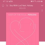 [방탄소년단] 너튭 5000만