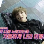 [강다니엘] ??? : 누가 사람이 누워있는데 <b>갸름</b>하게나와