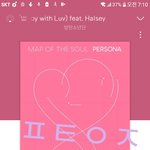[방탄소년단] 굿모닝~ +꿀펨 떴어!!