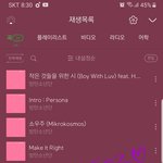 [방탄소년단] 판매량 질문...<b>소심</b>쓰..