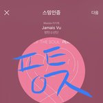 [방탄소년단] 앨범 <b>평점</b>!!!!!!!!!!!!!!!!!!!