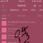 [방탄소년단] 꿀엪엠 보면서 스밍하니+꿀엠이 기사