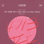 [방탄소년단] 이 짤의 포인트는 정꾸도 정꾸지만