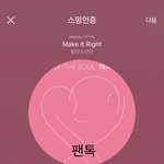 [방탄소년단] 아니 근데 <b>지붕</b>이랑 뭐 있니 우리