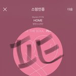 [방탄소년단] ⚠바2브는 <b>1</b>일 <b>1</b>회집계니 타음싸도 ㄱ