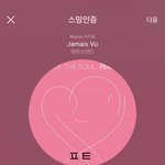 [방탄소년단] <b>쭈니</b>태태 이뿍다 ㅜㅜㅜㅜ