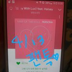 [방탄소년단] 서양수박 뮤직 <b>DNA</b>에 언제 반영돼?