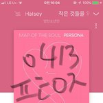 [방탄소년단] 이용자수 역대급이다